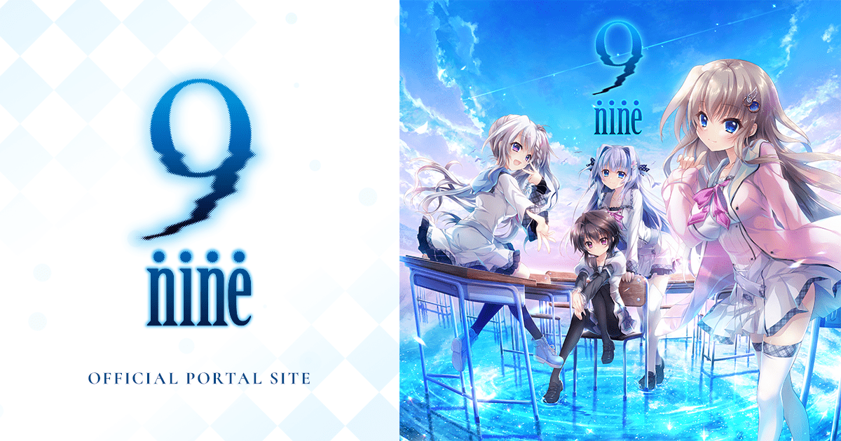 9-nine- | GAME | 9-nine-公式サイト